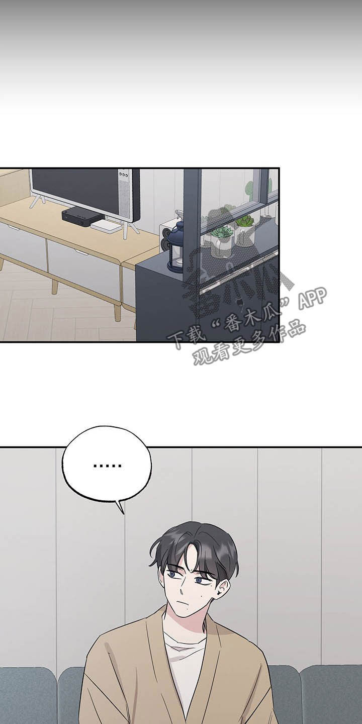 第19章：影响不好10