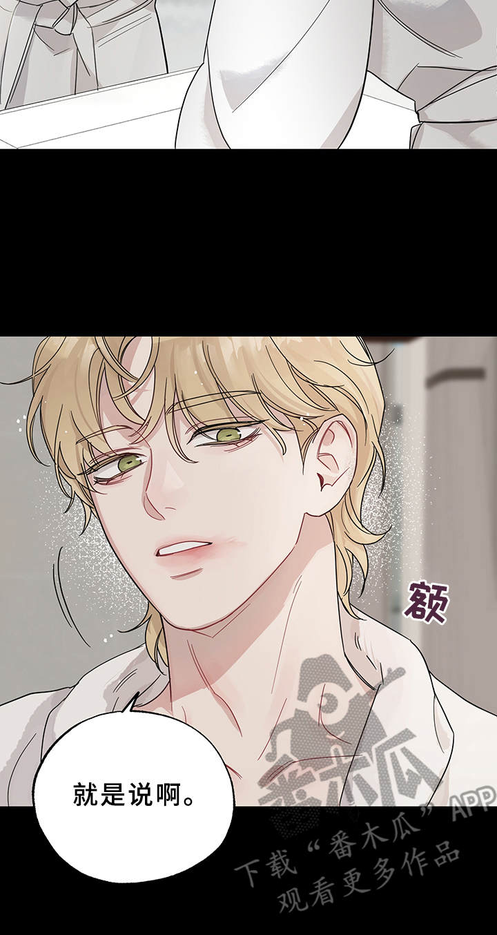 第13章：真有趣22