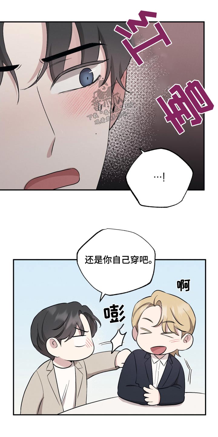 第86章：【第二季】祝福9