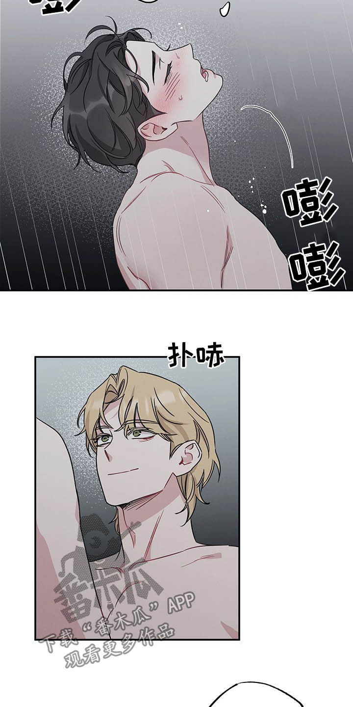 第26章：别乱动11