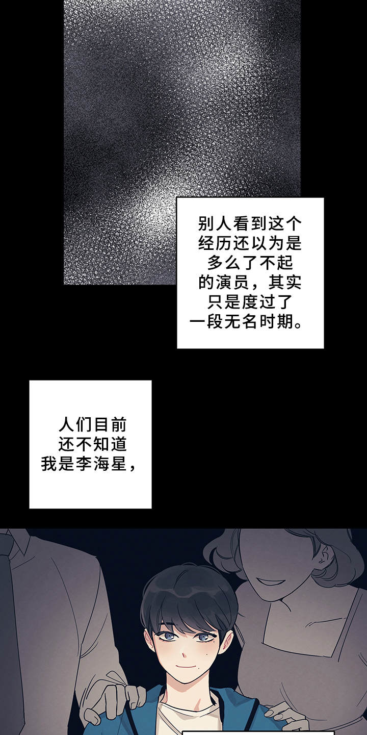 第1章：辛少爷15