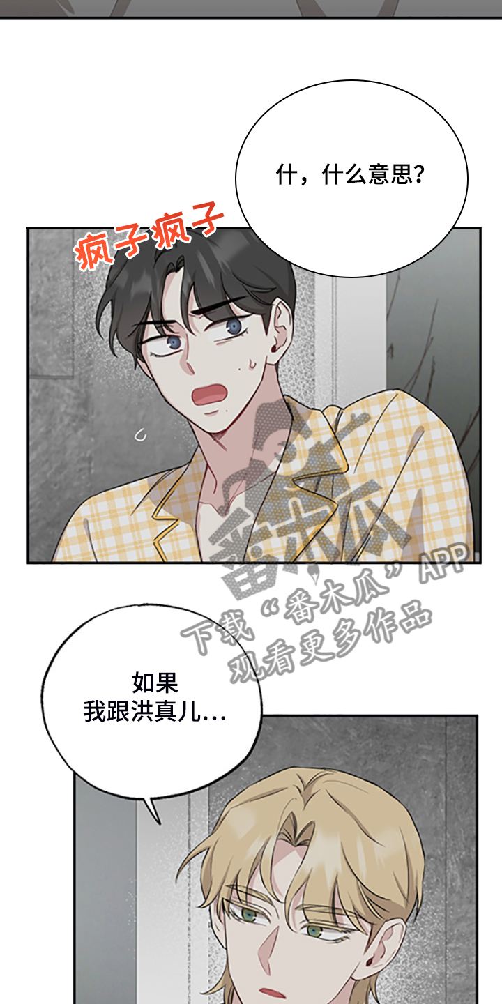 第59章：出去散心8