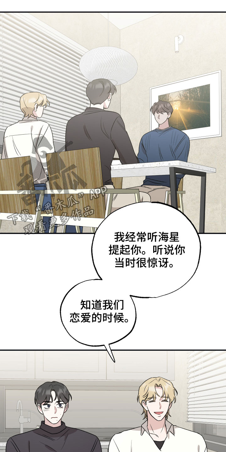第35章：做客7