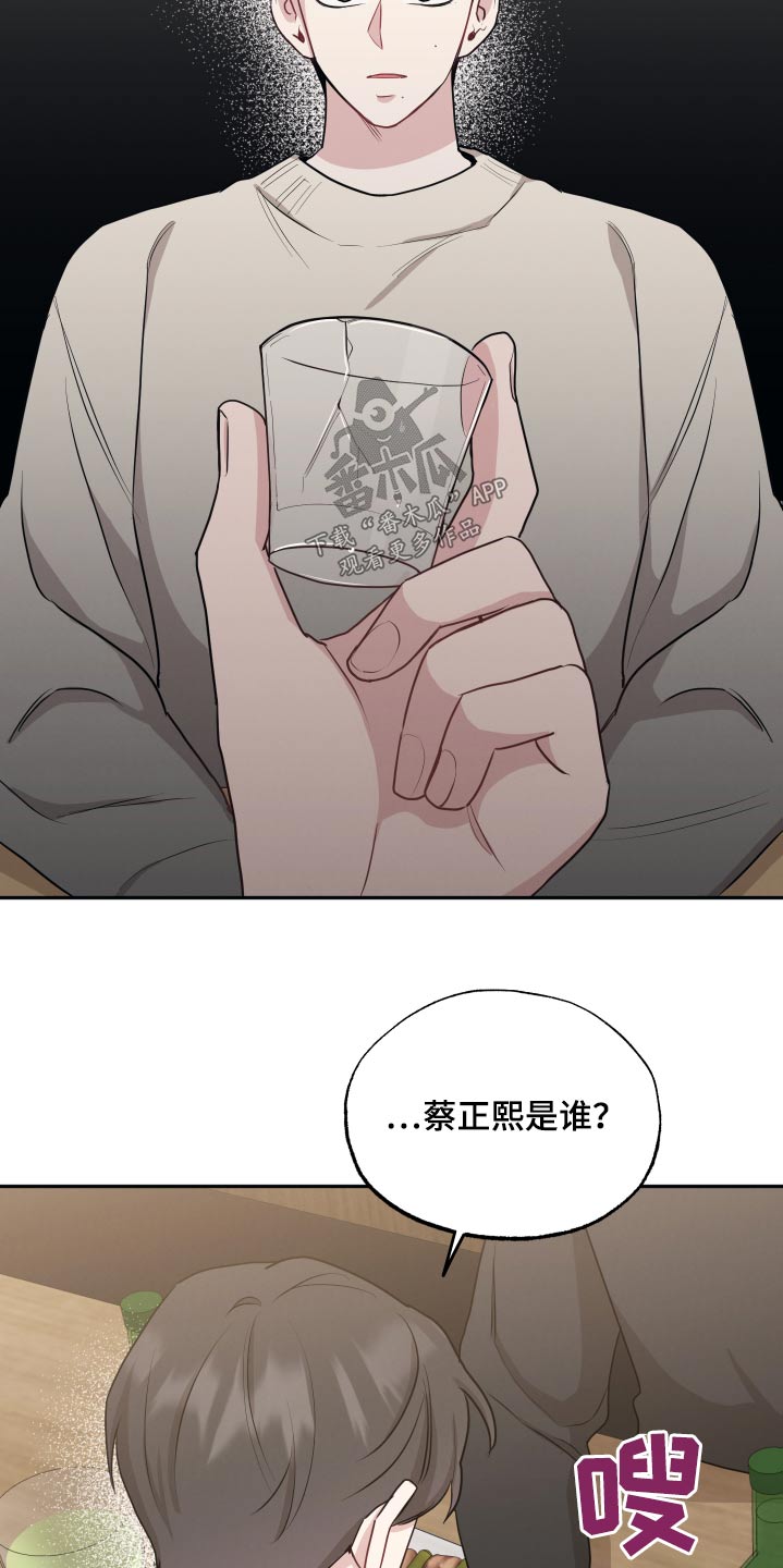 第65章：谣言11