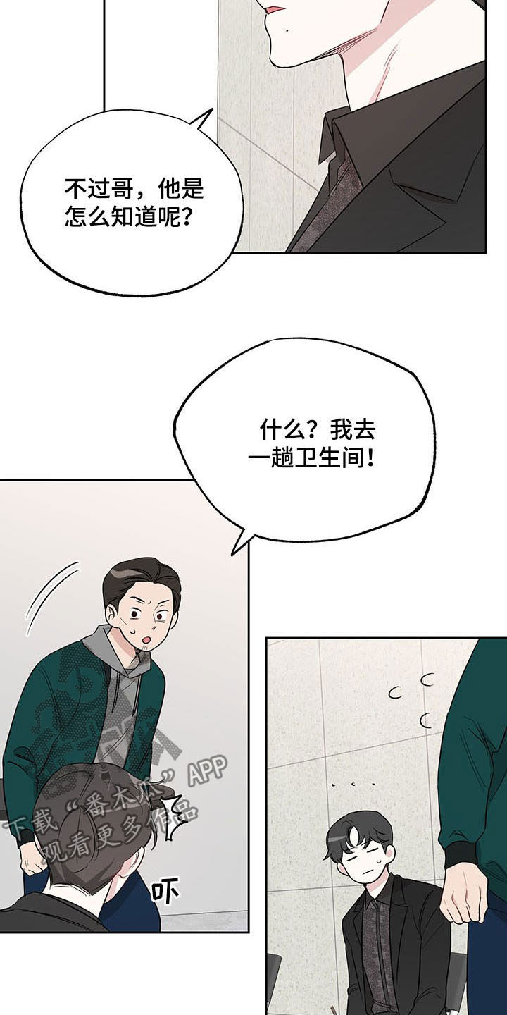 第16章：名字9