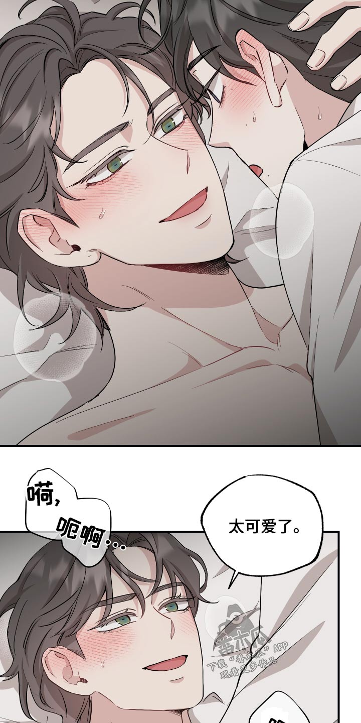 第77章：【第二季】碰撞3