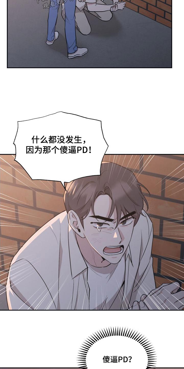 第100章：【第二季】先走了2