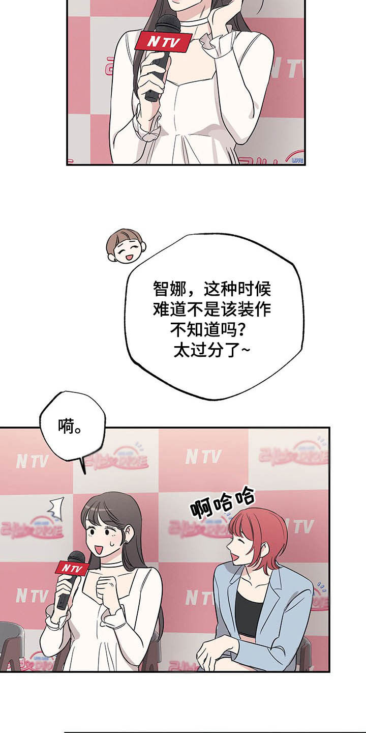 第20章：发布会15