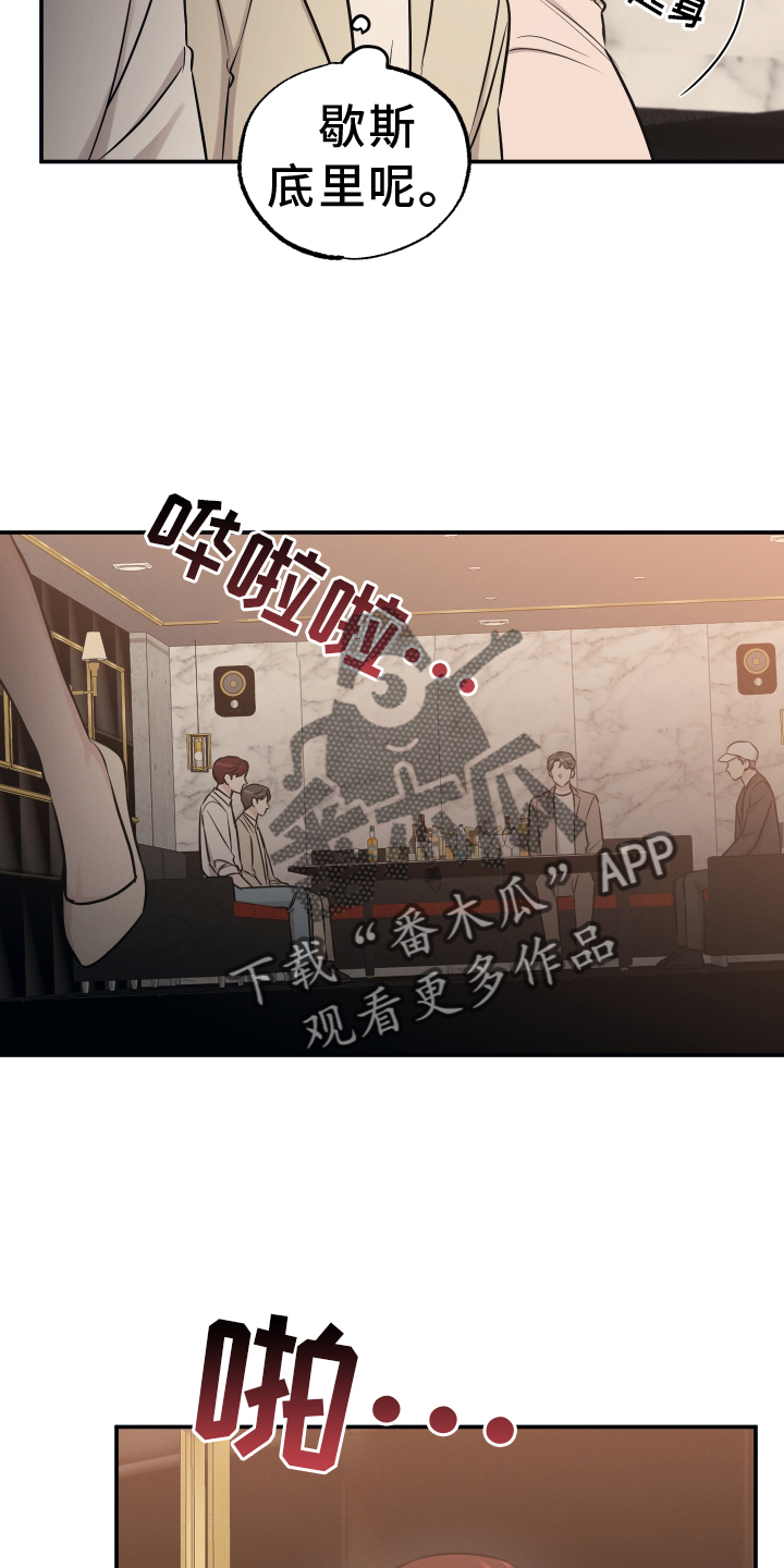 第119章：【第二季】讲述15