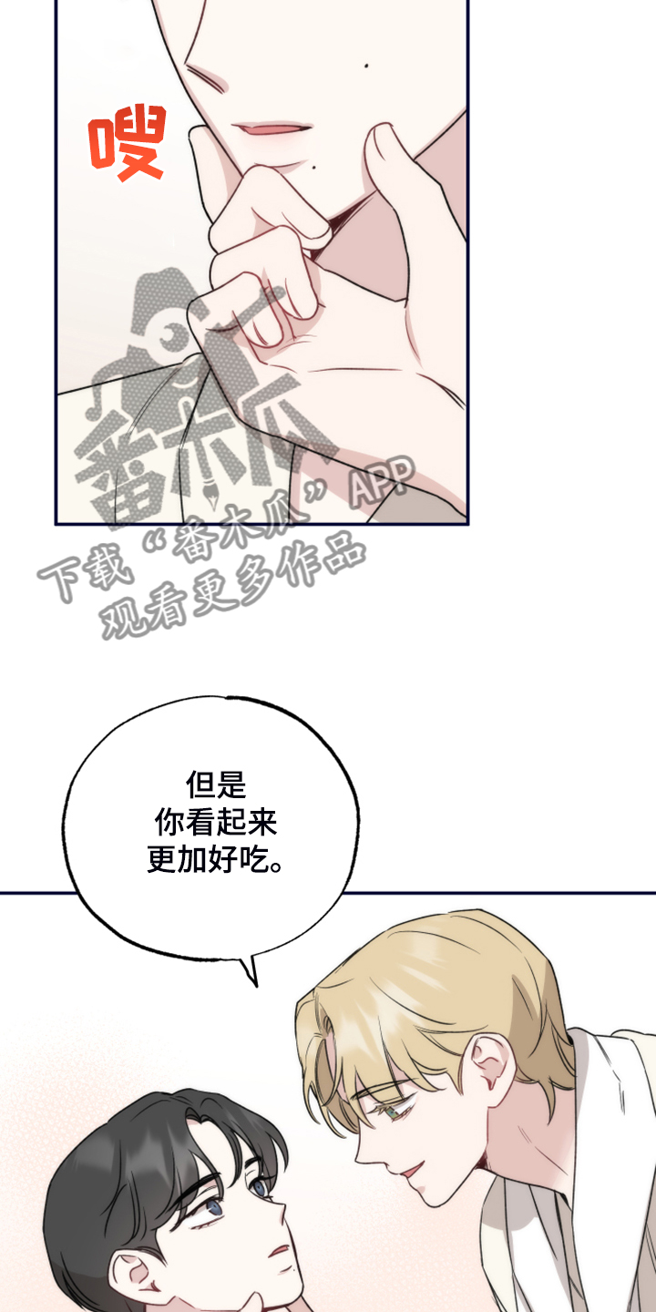 第43章：原来是梦6