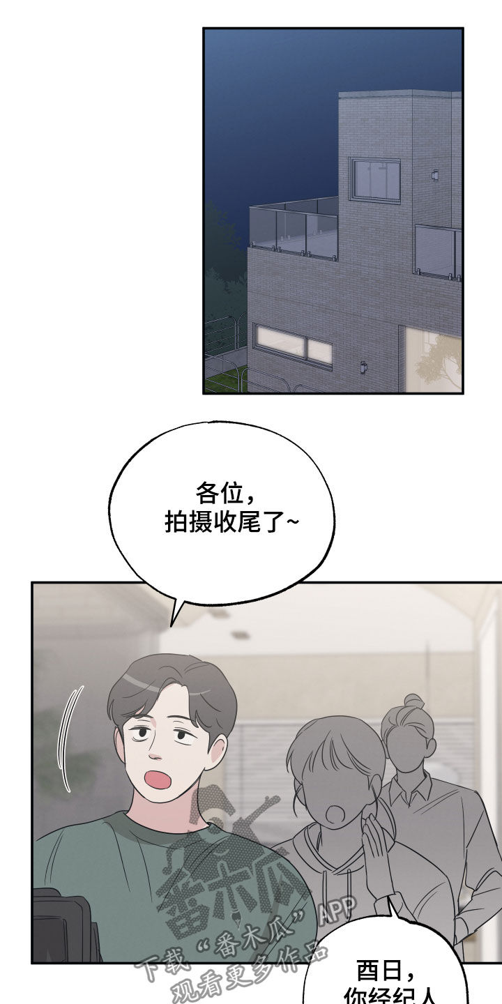 第38章：愿望16