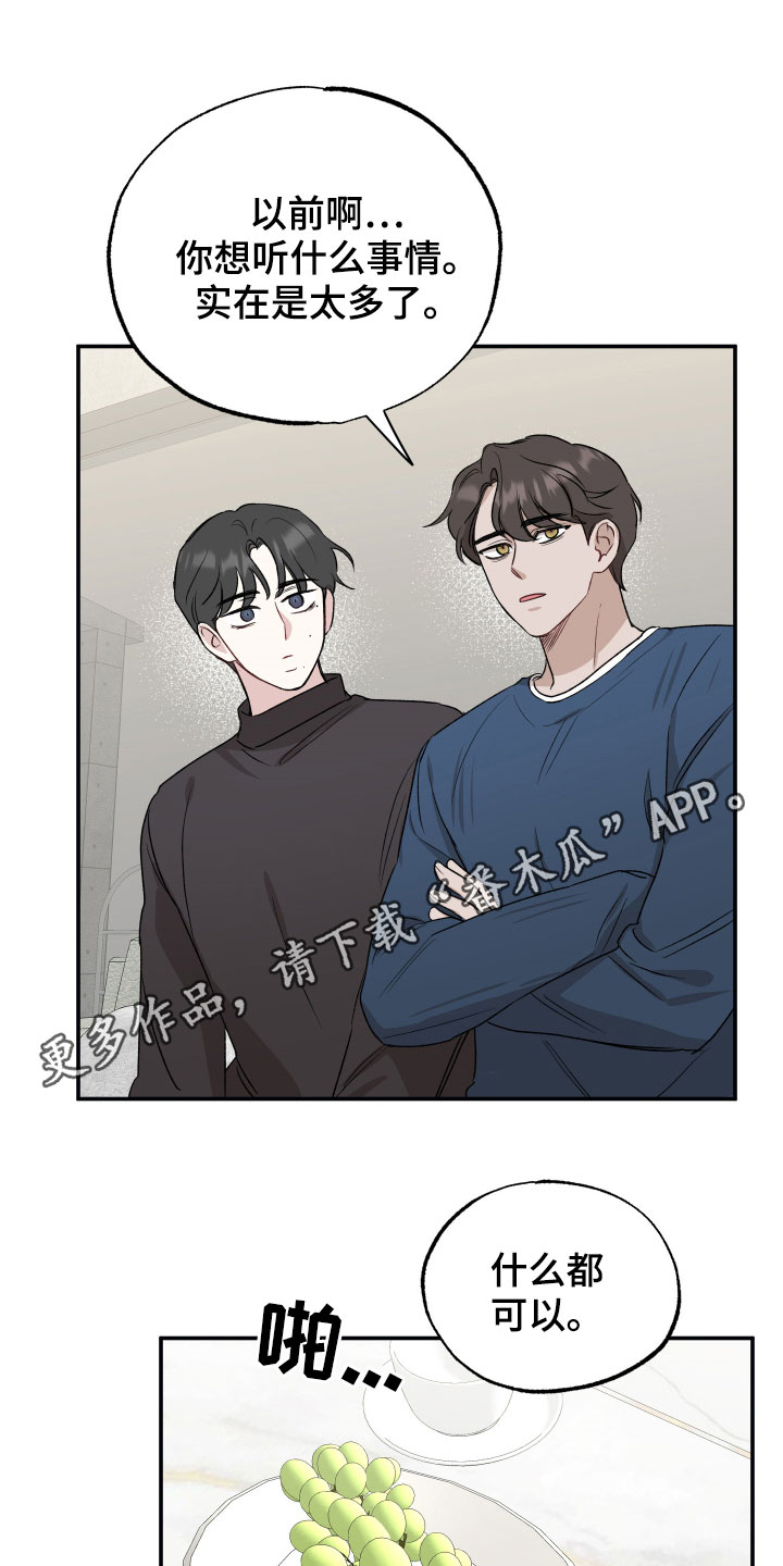 第36章：焦点0