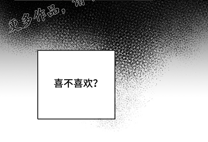 第59章：出去散心16