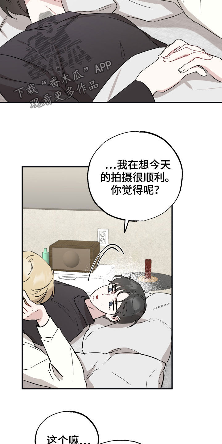 第39章：12年前4