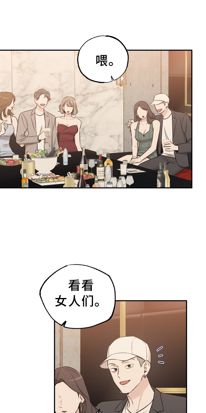 第119章：【第二季】讲述12