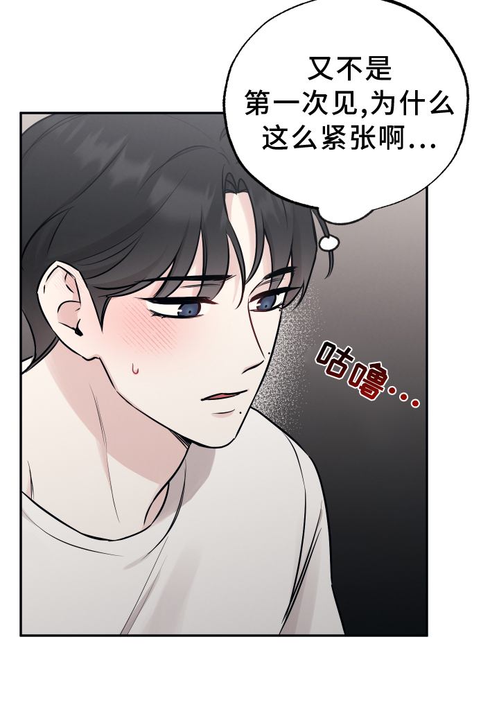 第114章：【第二季】我喜欢你8