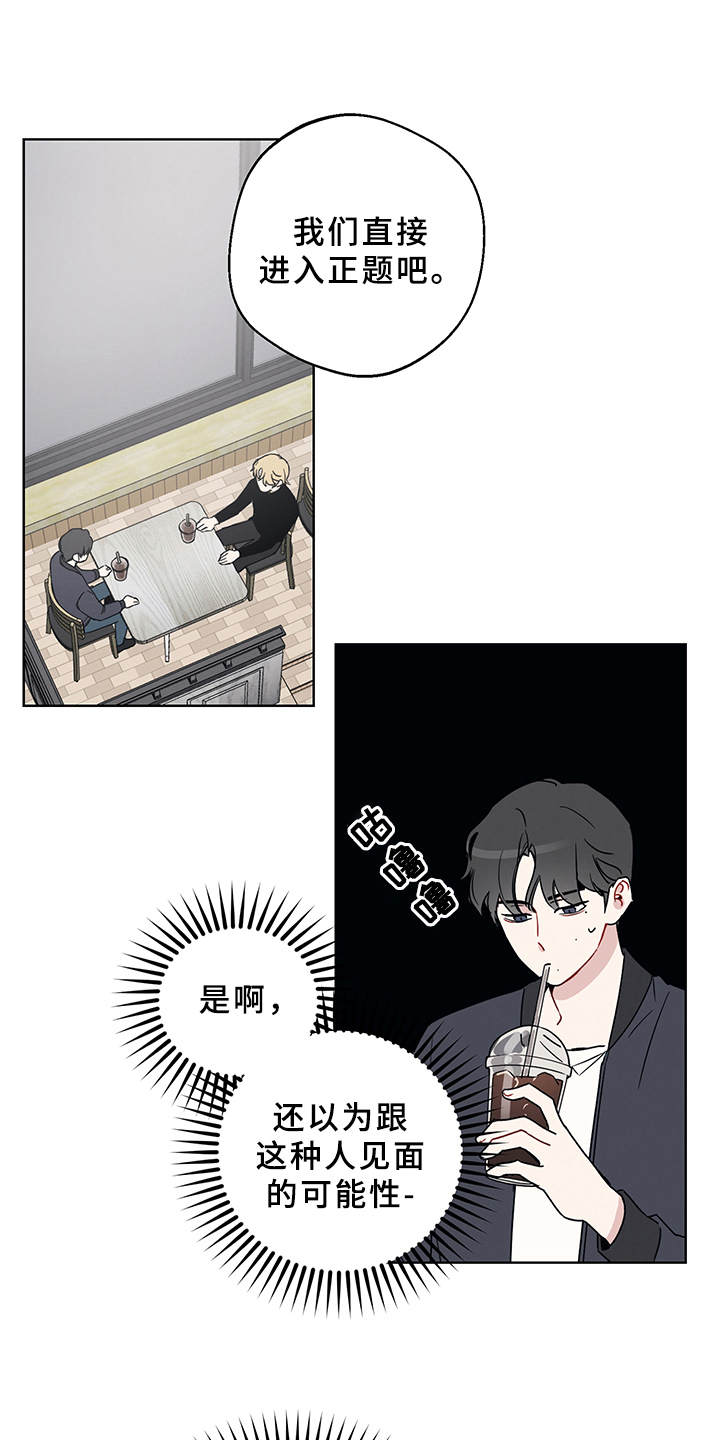 第4章：演戏0