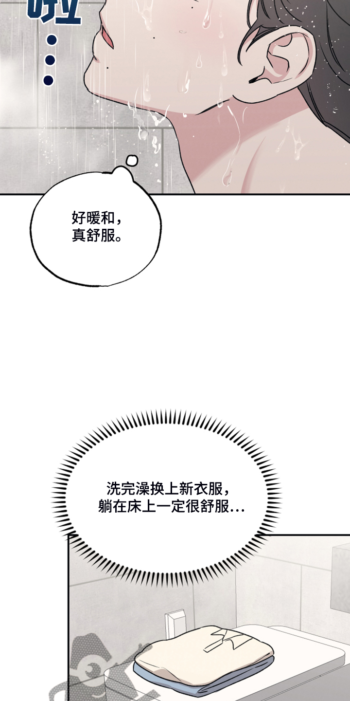 第46章：拍摄完蛋了11