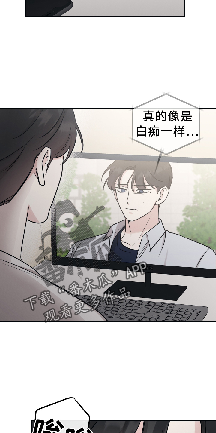 第117章：【第二季】心愿5