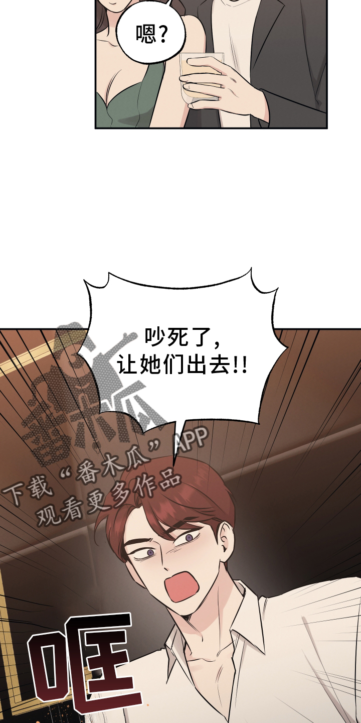 第119章：【第二季】讲述13