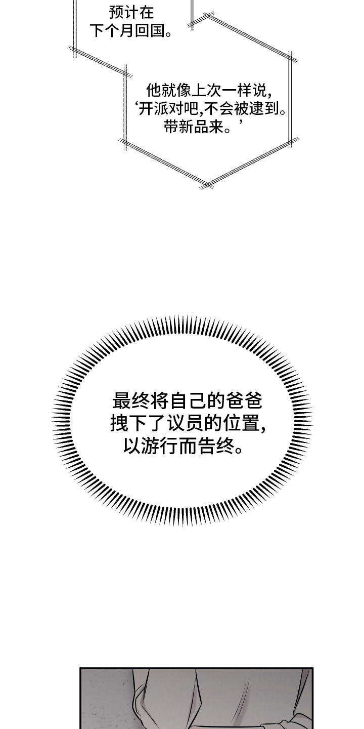 第125章：【第二季】渴望12