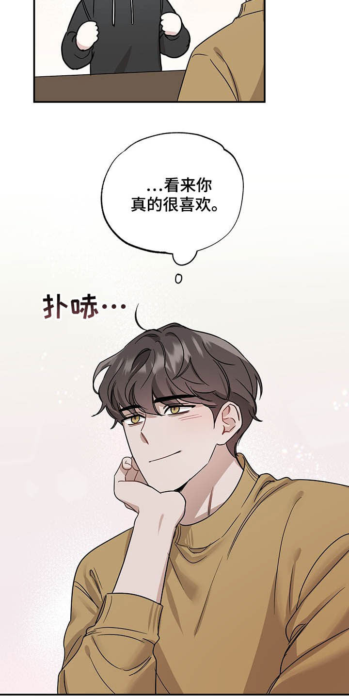 第30章：请求14