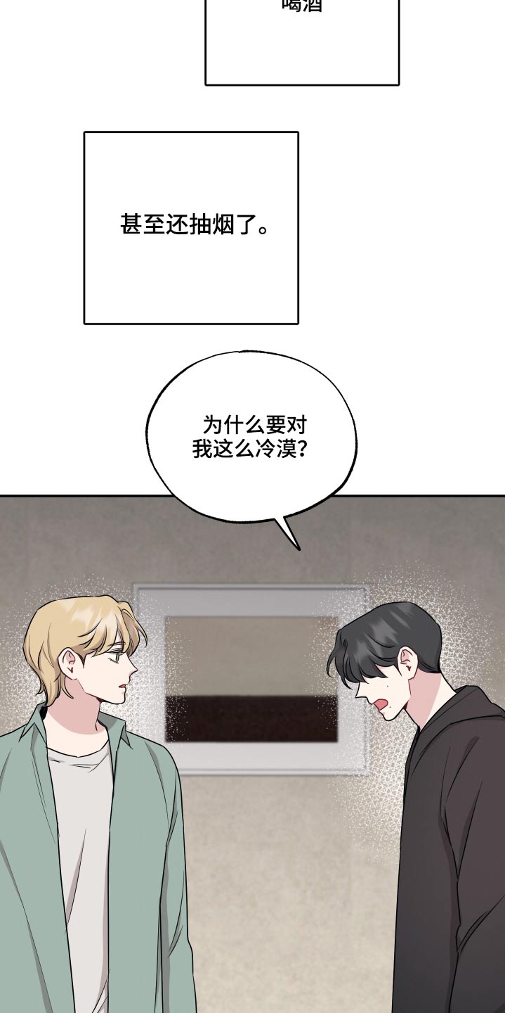 第61章：压力10