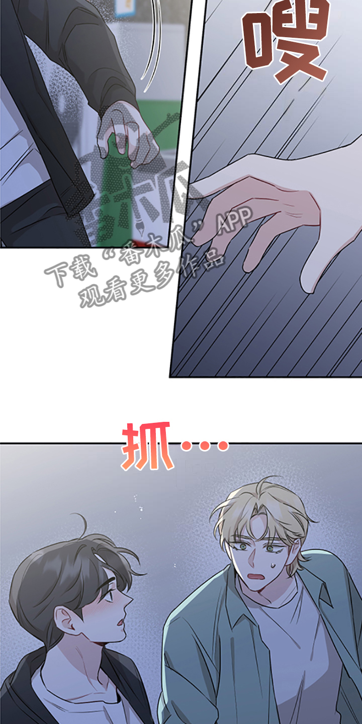 第60章：在意谁？18