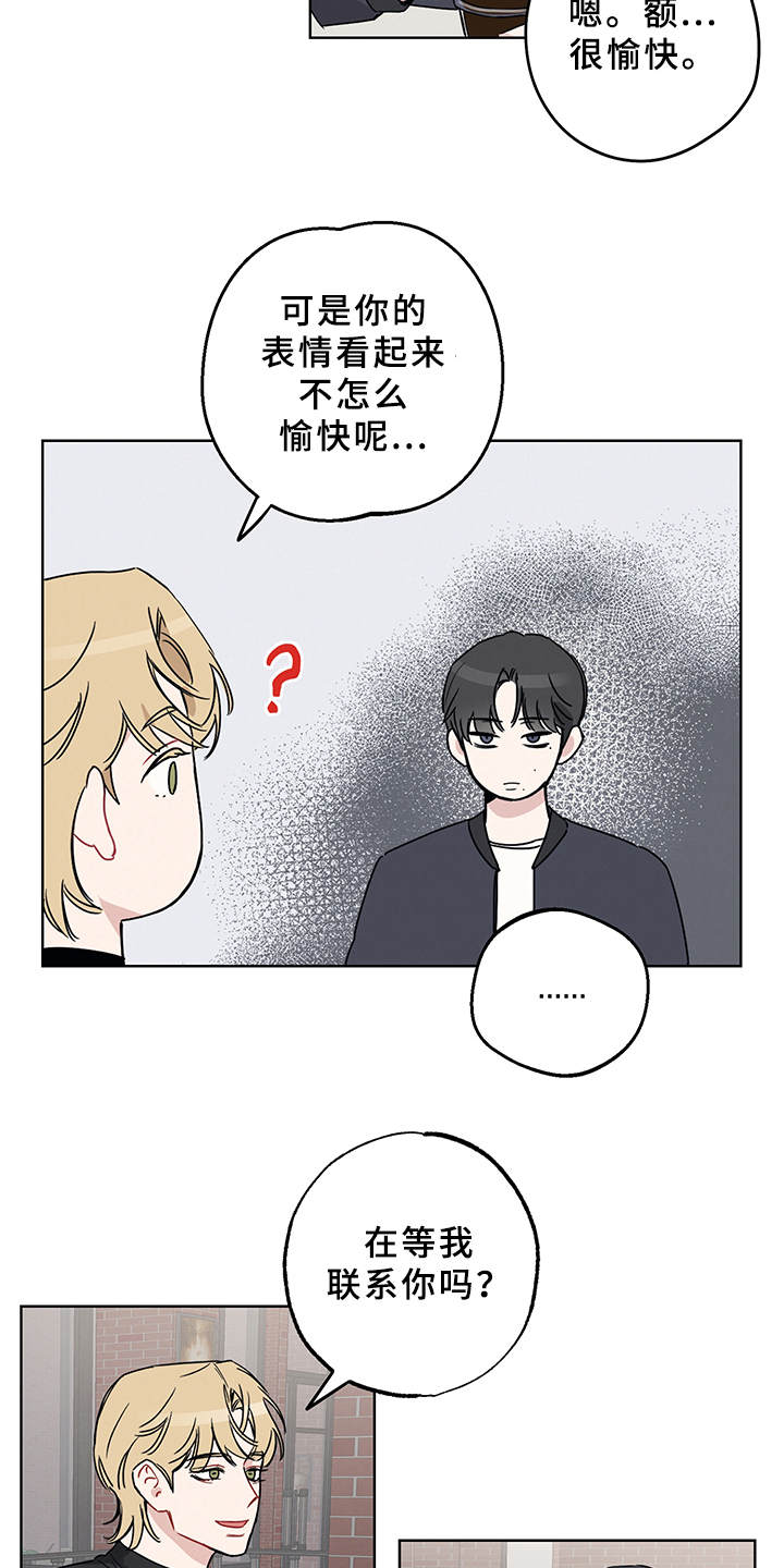 第3章：再次见面17