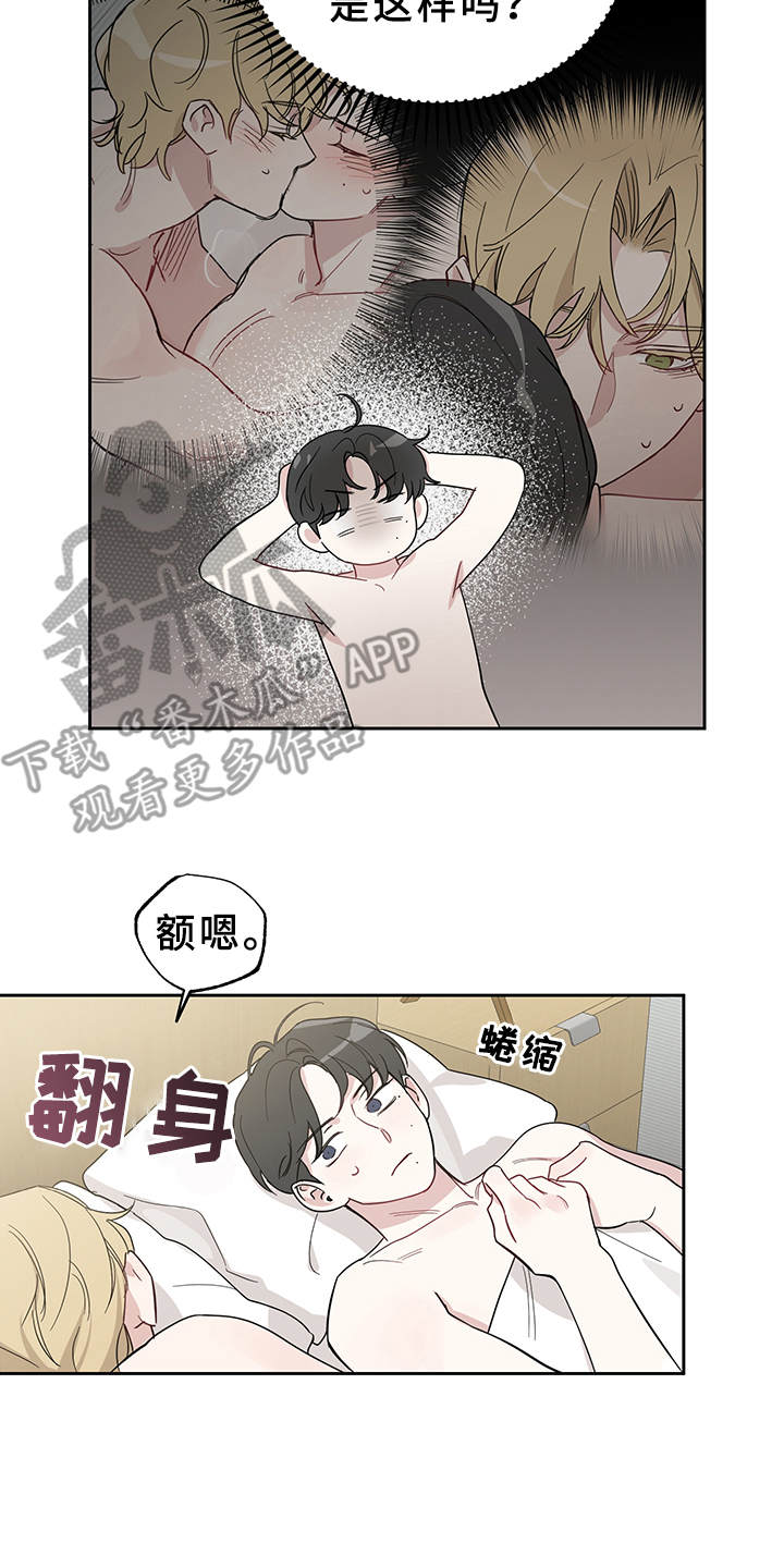第12章：亲切10