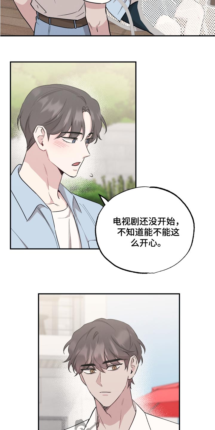 第104章：【第二季】活动8