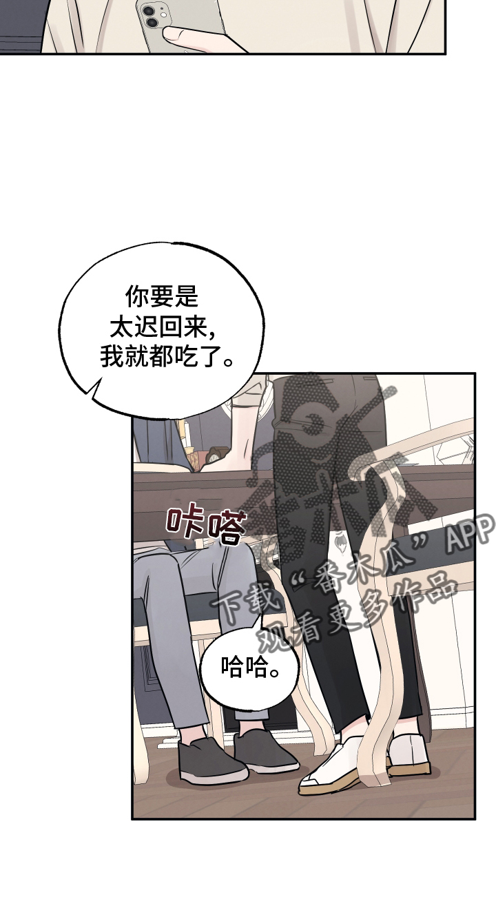 第125章：【第二季】渴望9