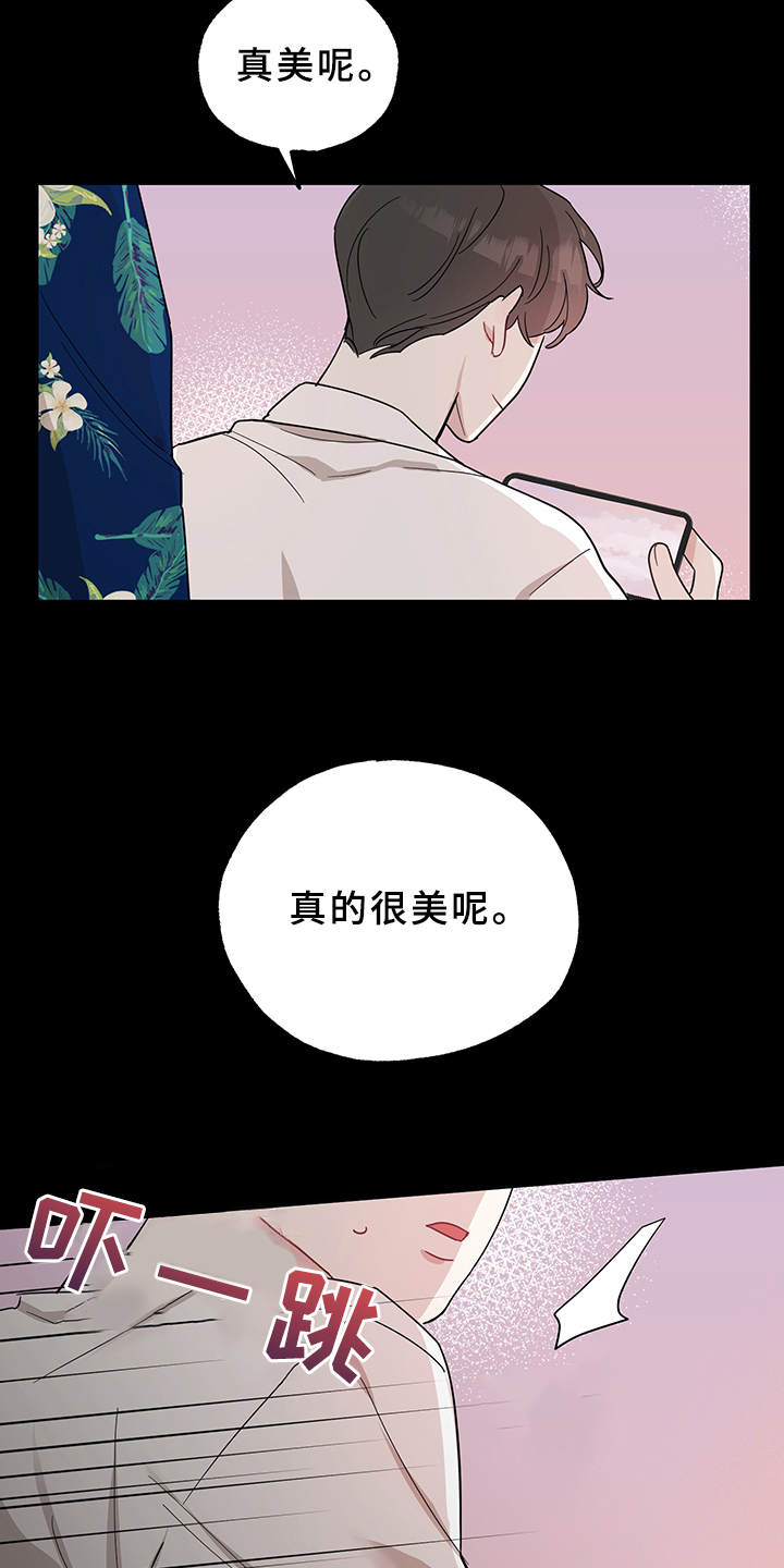 第14章：命运的牵引14