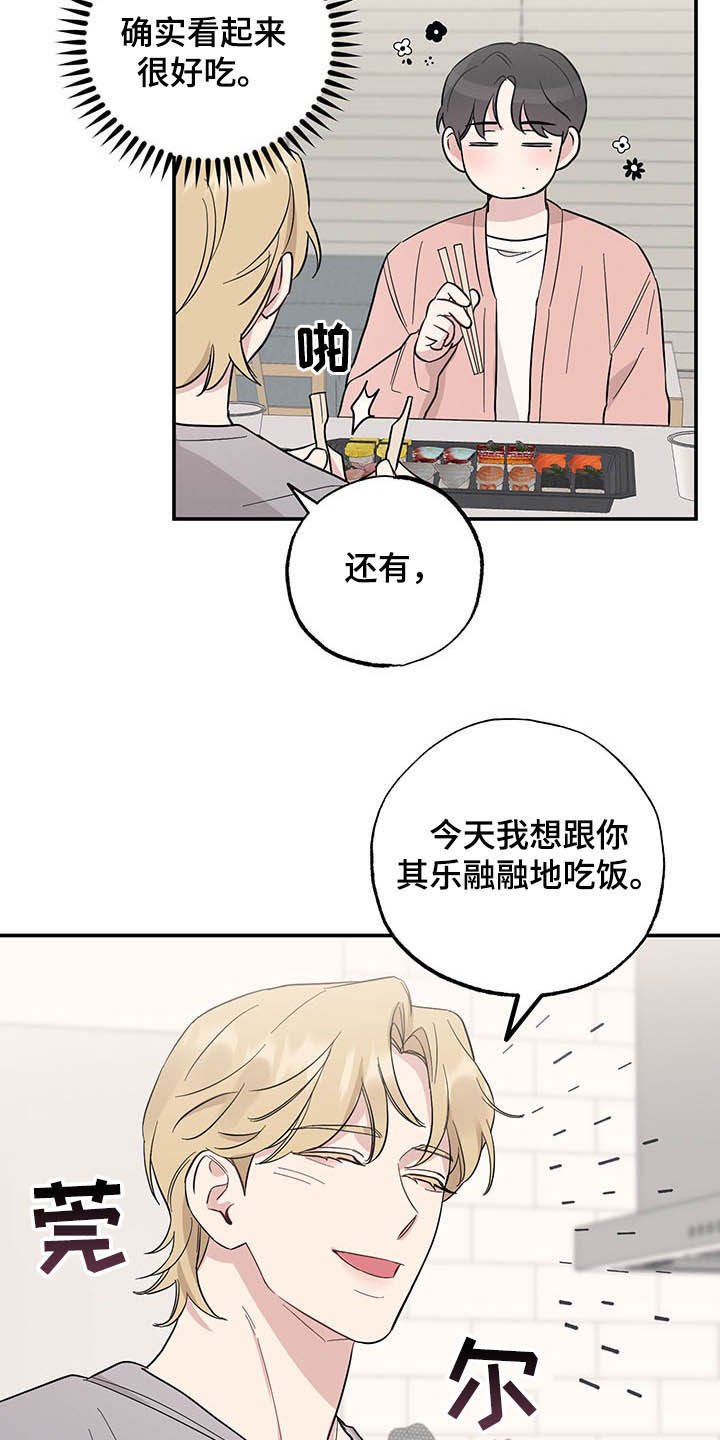 第23章：目的6