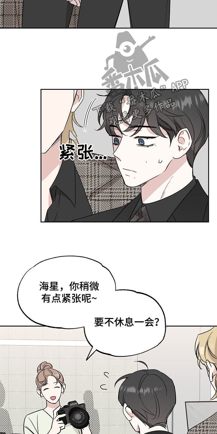 第15章：不是玩笑17