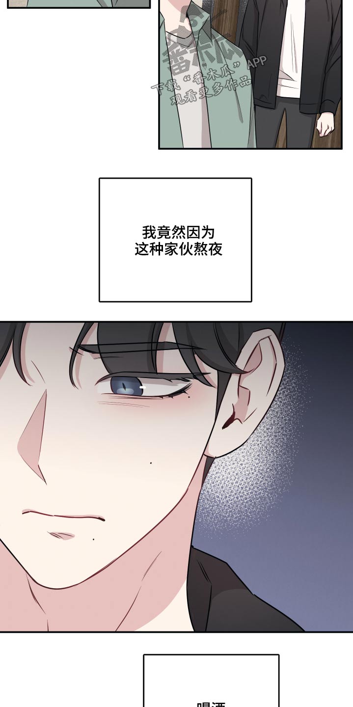 第61章：压力9