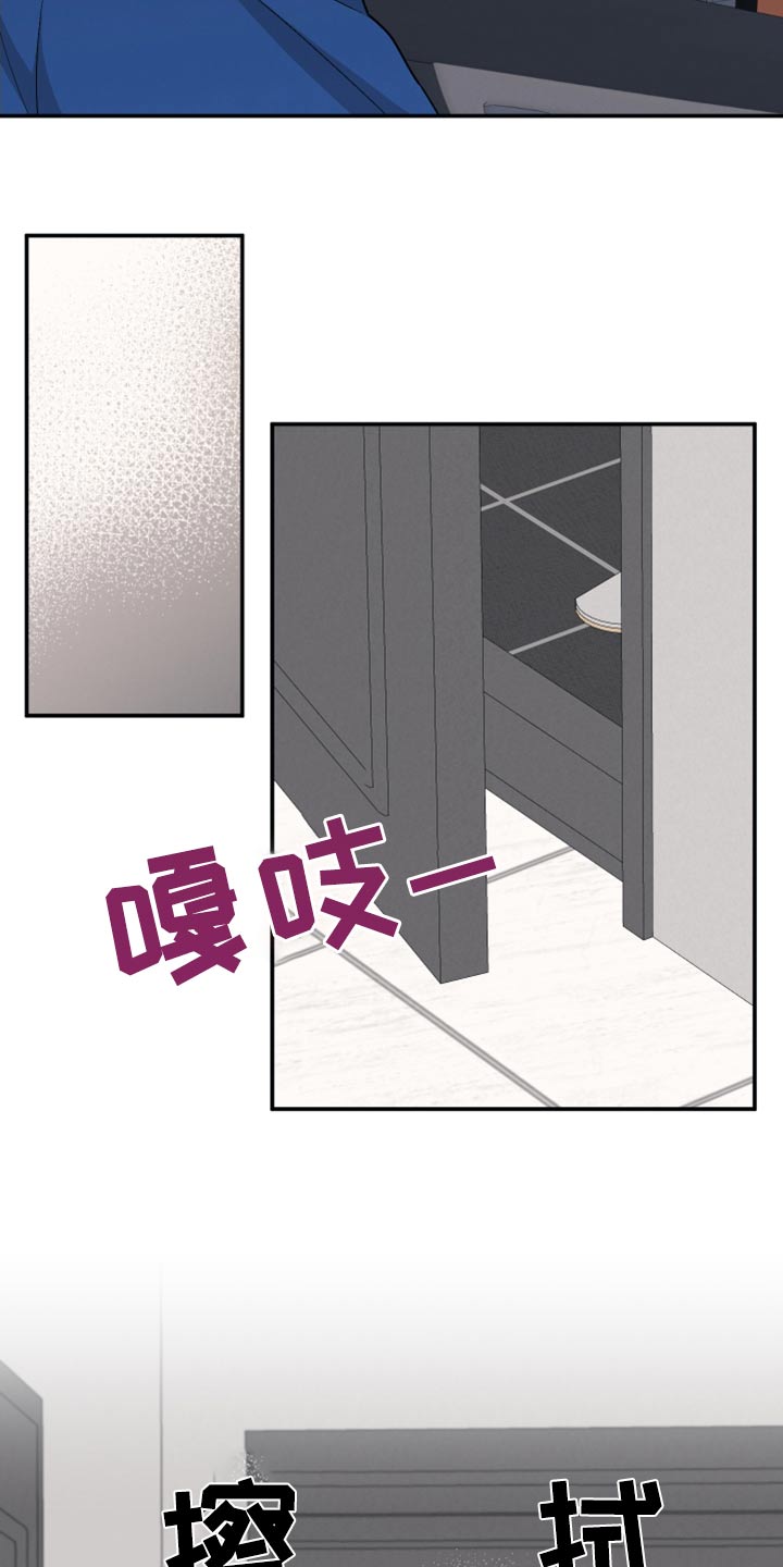 第84章：【第二季】交给你13