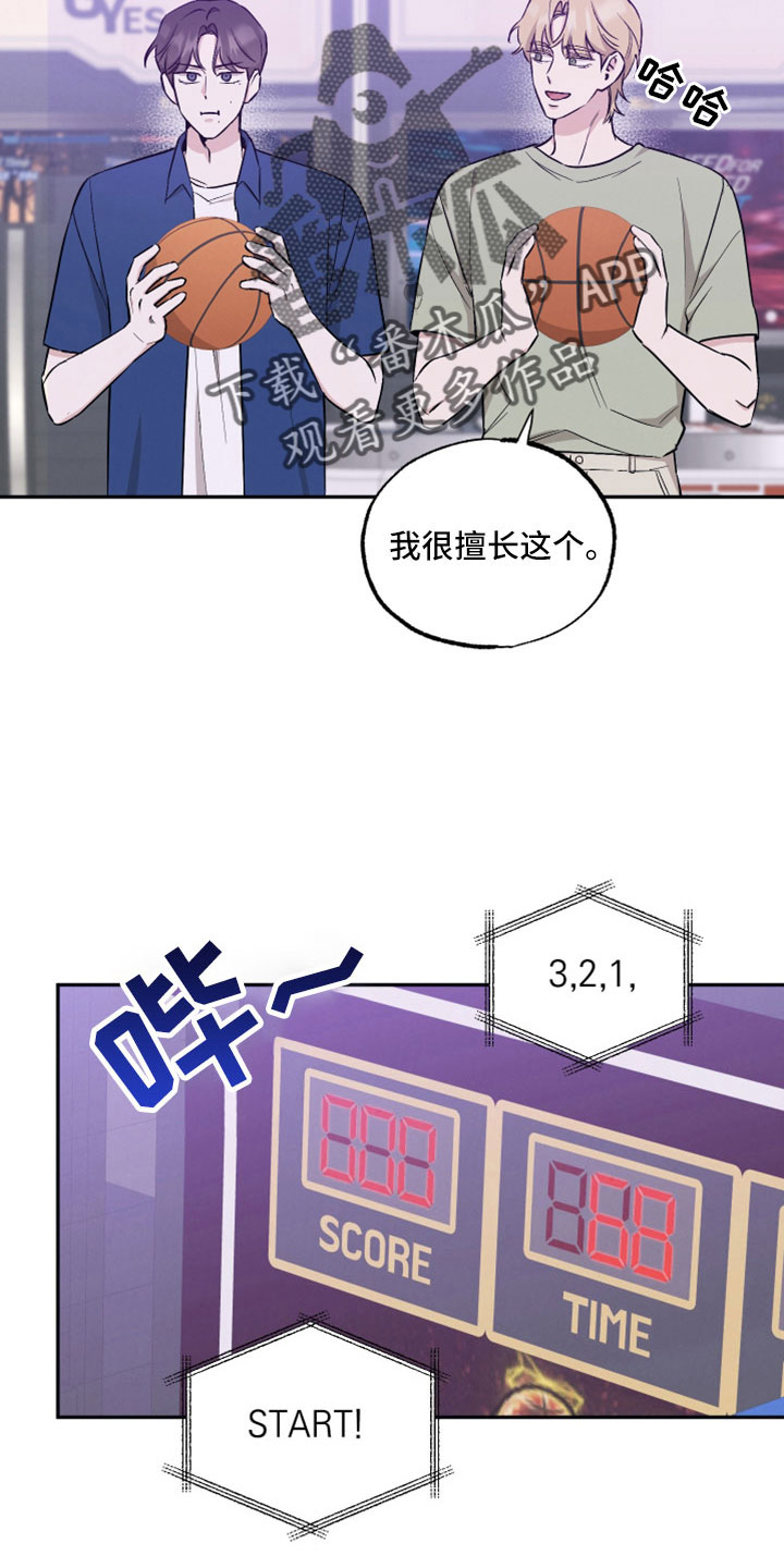 第110章：【第二季】上头9