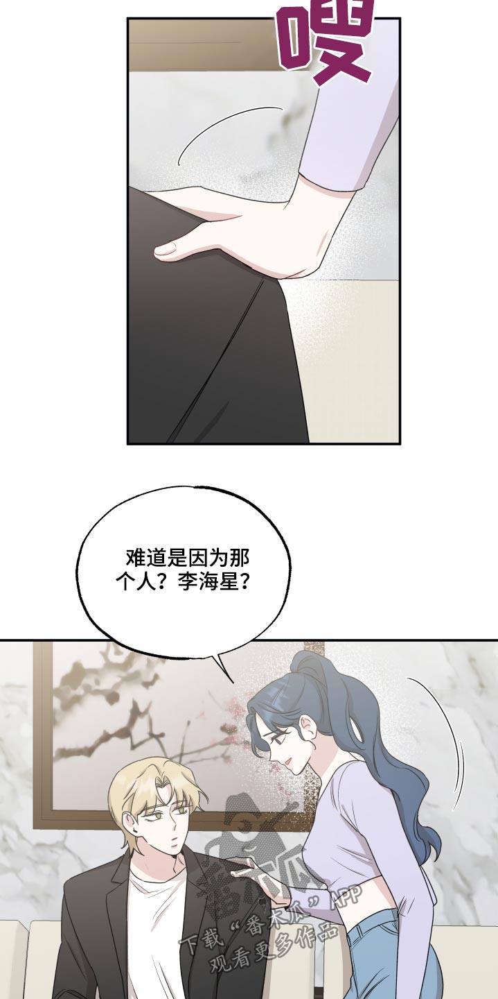 第66章：联系15