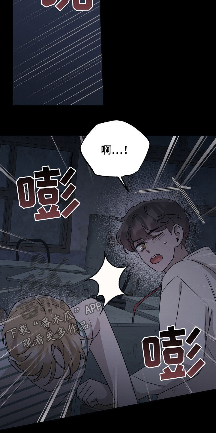 第42章：命中注定10