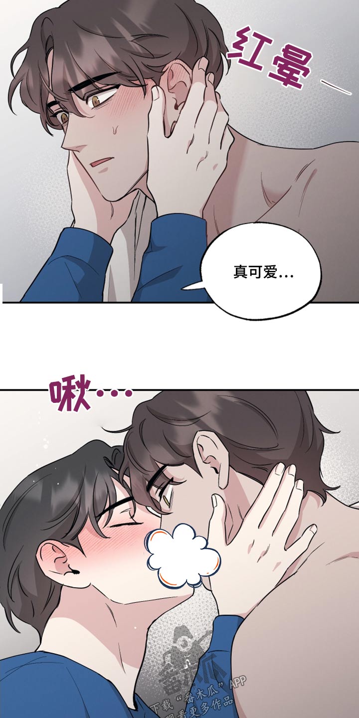 第84章：【第二季】交给你19