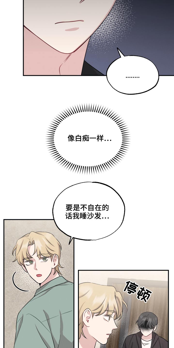 第61章：压力8