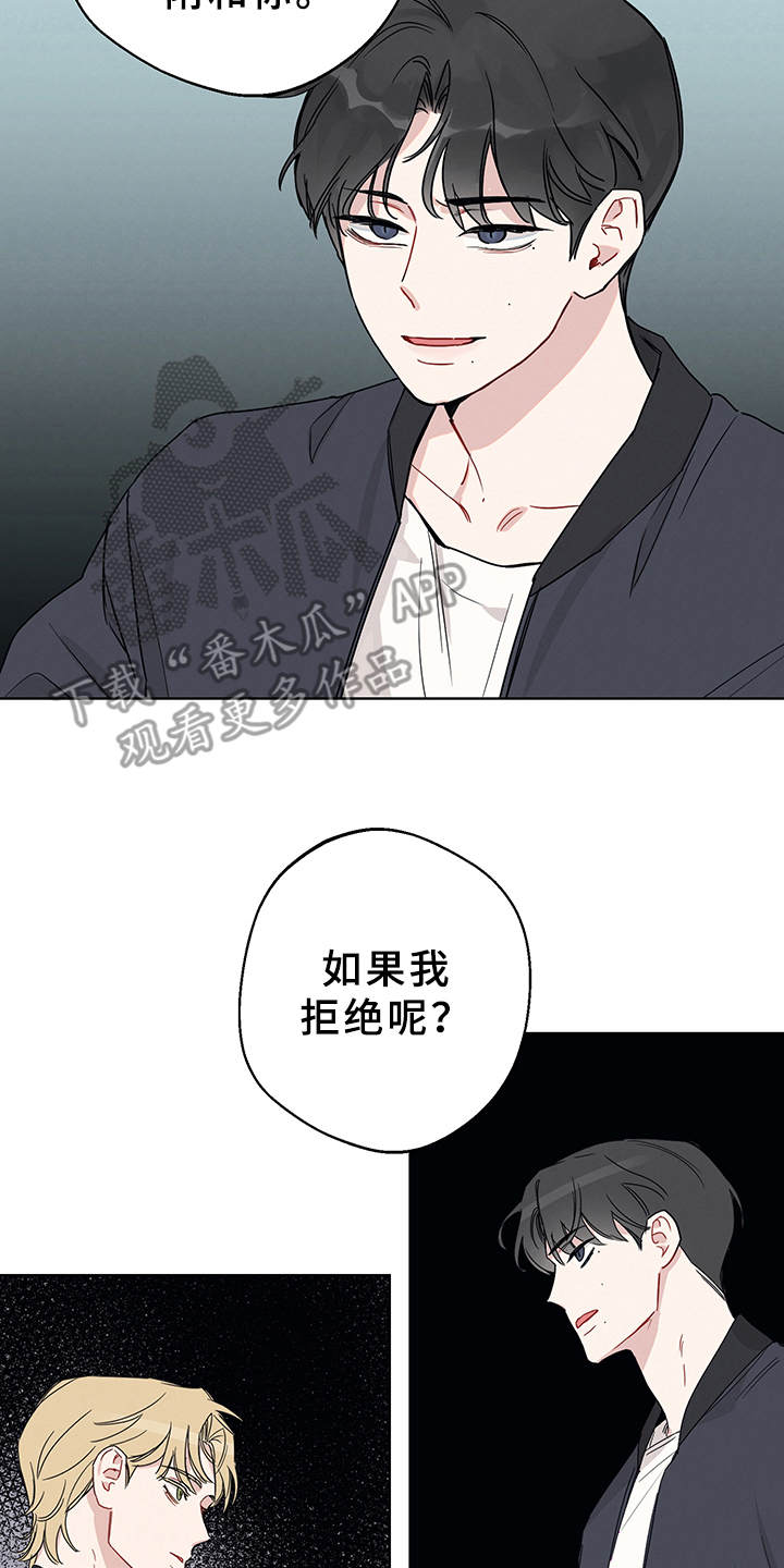 第4章：演戏14