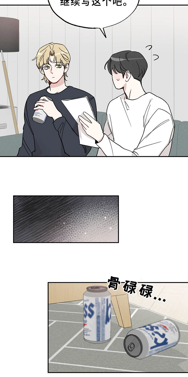 第9章：心理阴影17