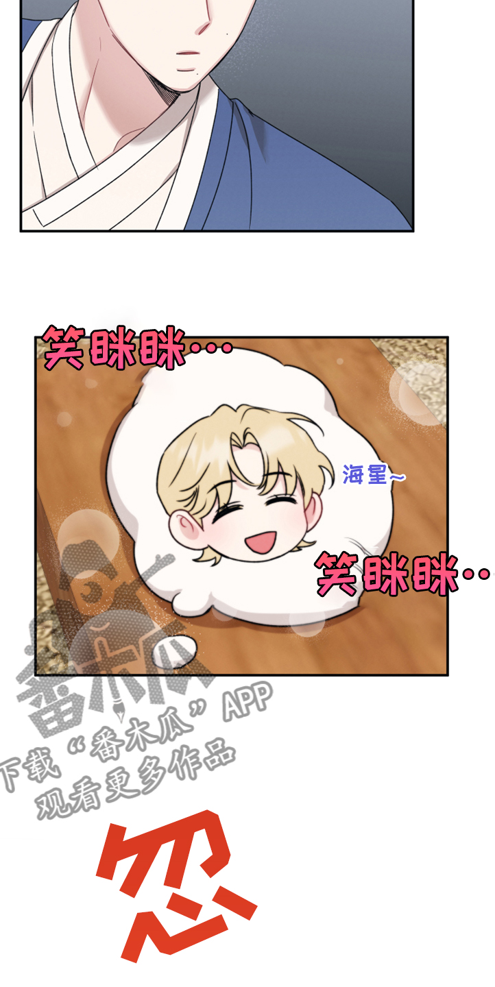 第52章：比想的更美5