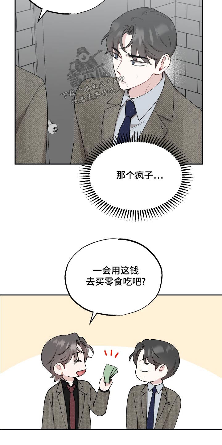 第79章：【第二季】奶奶8