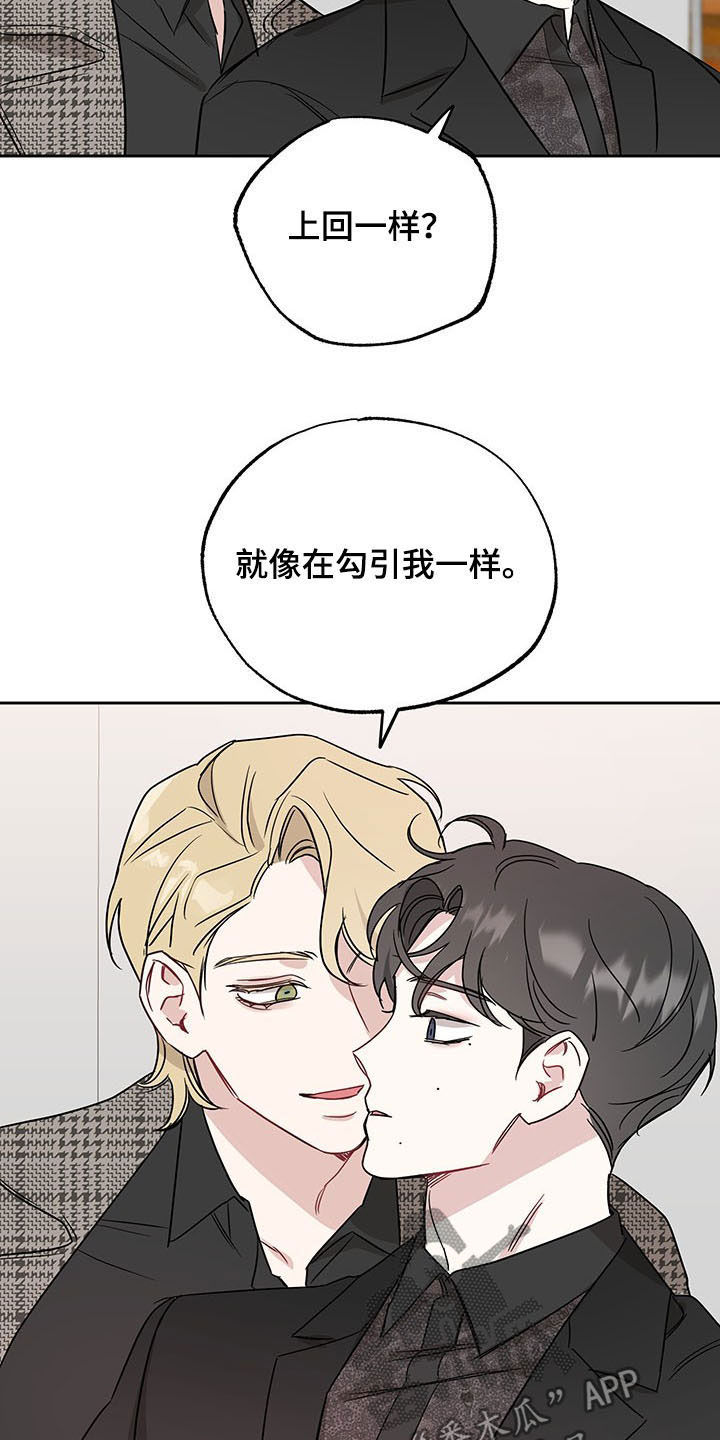 第15章：不是玩笑20