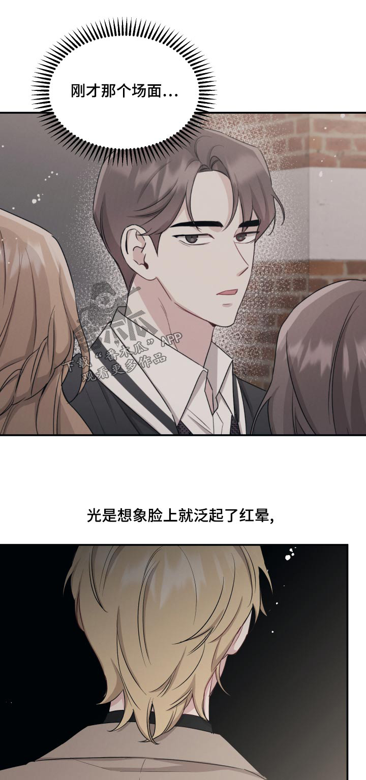 第73章：【第二季】喜欢0