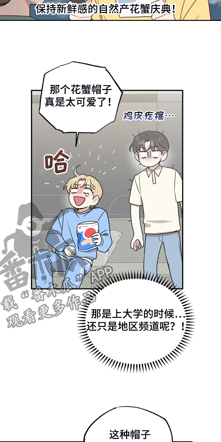 第44章：过去视频5