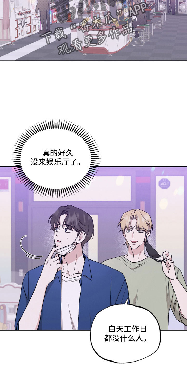 第110章：【第二季】上头5